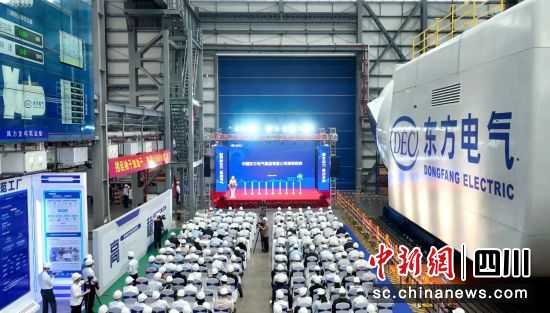 全球最大18兆瓦直驱海上风电机组下线仪式现场。中国尊龙凯时电气集团有限公司供图